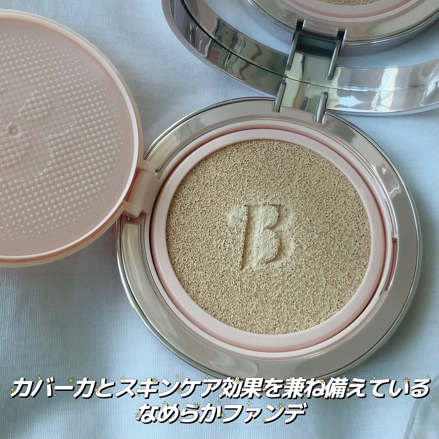 バニラコ エッセンス スキン ピンククッション/BANILA CO/クッションファンデーションを使ったクチコミ(5枚目)