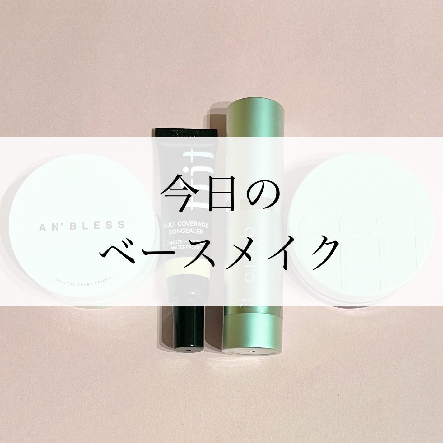 トランスルーセントセットフィニッシングパウダー/TFIT/ルースパウダーを使ったクチコミ(1枚目)