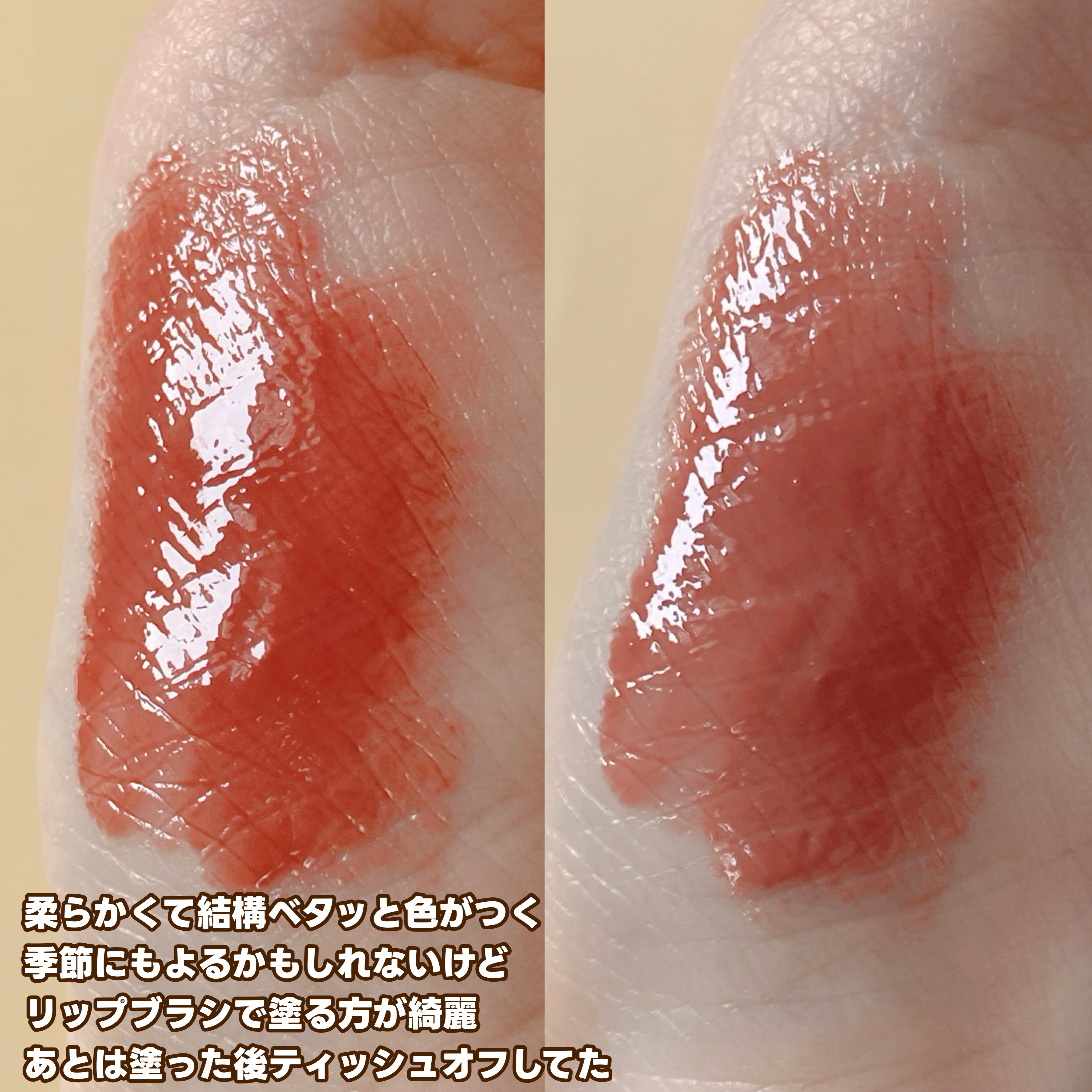 つやぷるリップR/b idol/口紅を使ったクチコミ（2枚目）