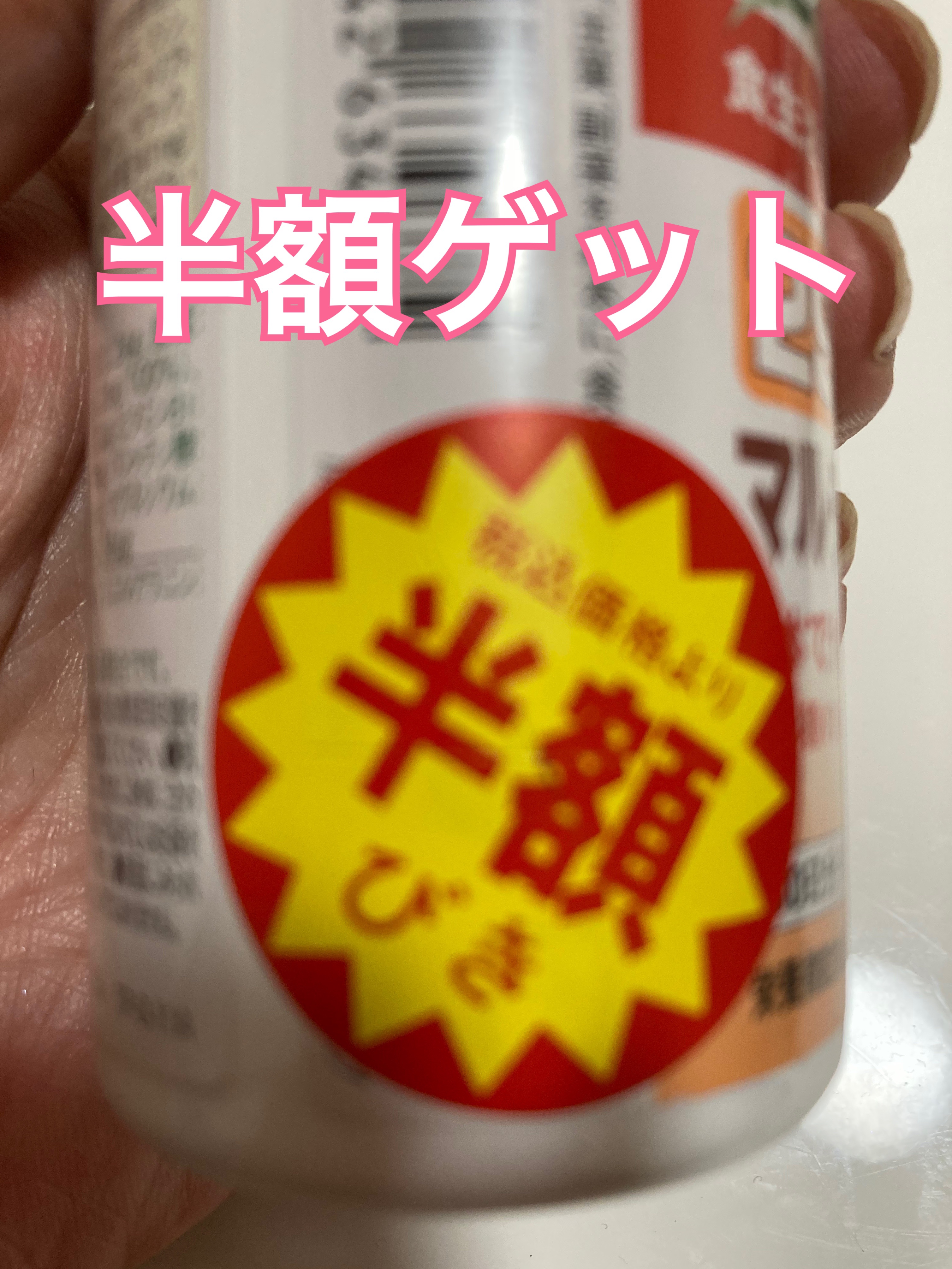 29アミノ マルチビタミン＆ミネラル/Dear-Natura (ディアナチュラ)/健康サプリメントを使ったクチコミ（2枚目）