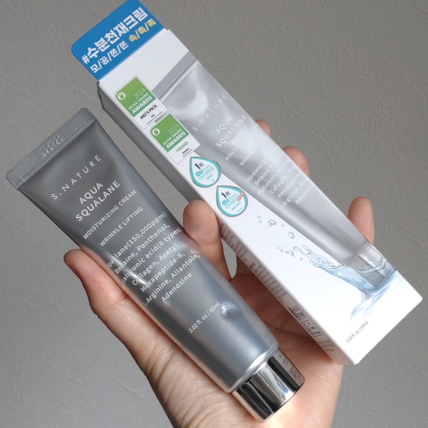 アクアスクワランモイスチャークリーム/S.NATURE/フェイスクリームを使ったクチコミ(8枚目)