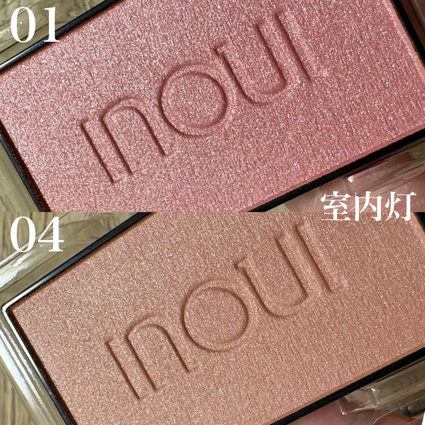 インウイ チーク/INOUI/パウダーチークを使ったクチコミ(2枚目)