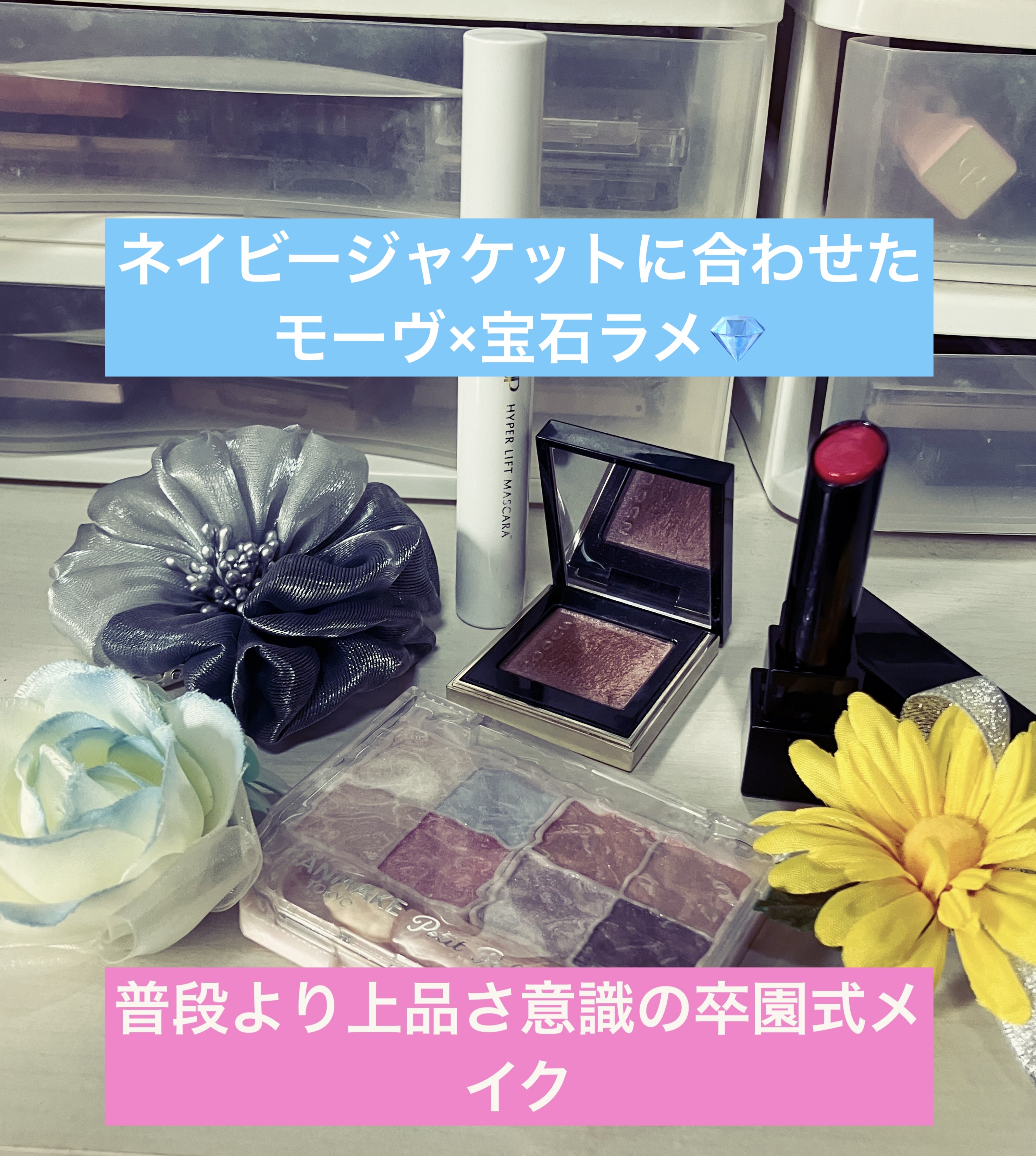 プティパレットアイズ（スパークリングタイプ）/キャンメイク/アイシャドウを使ったクチコミ（1枚目）