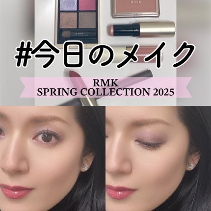 RMK リップ ルミナイザー/RMK/リップグロスを使ったクチコミ(1枚目)