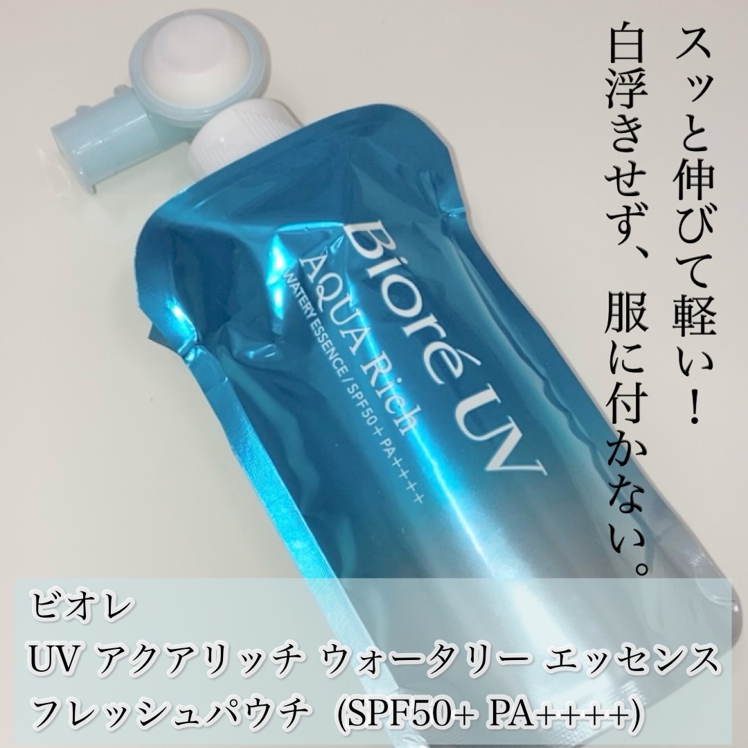 アクアリッチ　フレッシュパウチ/ビオレ/日焼け止めローションを使ったクチコミ（2枚目）