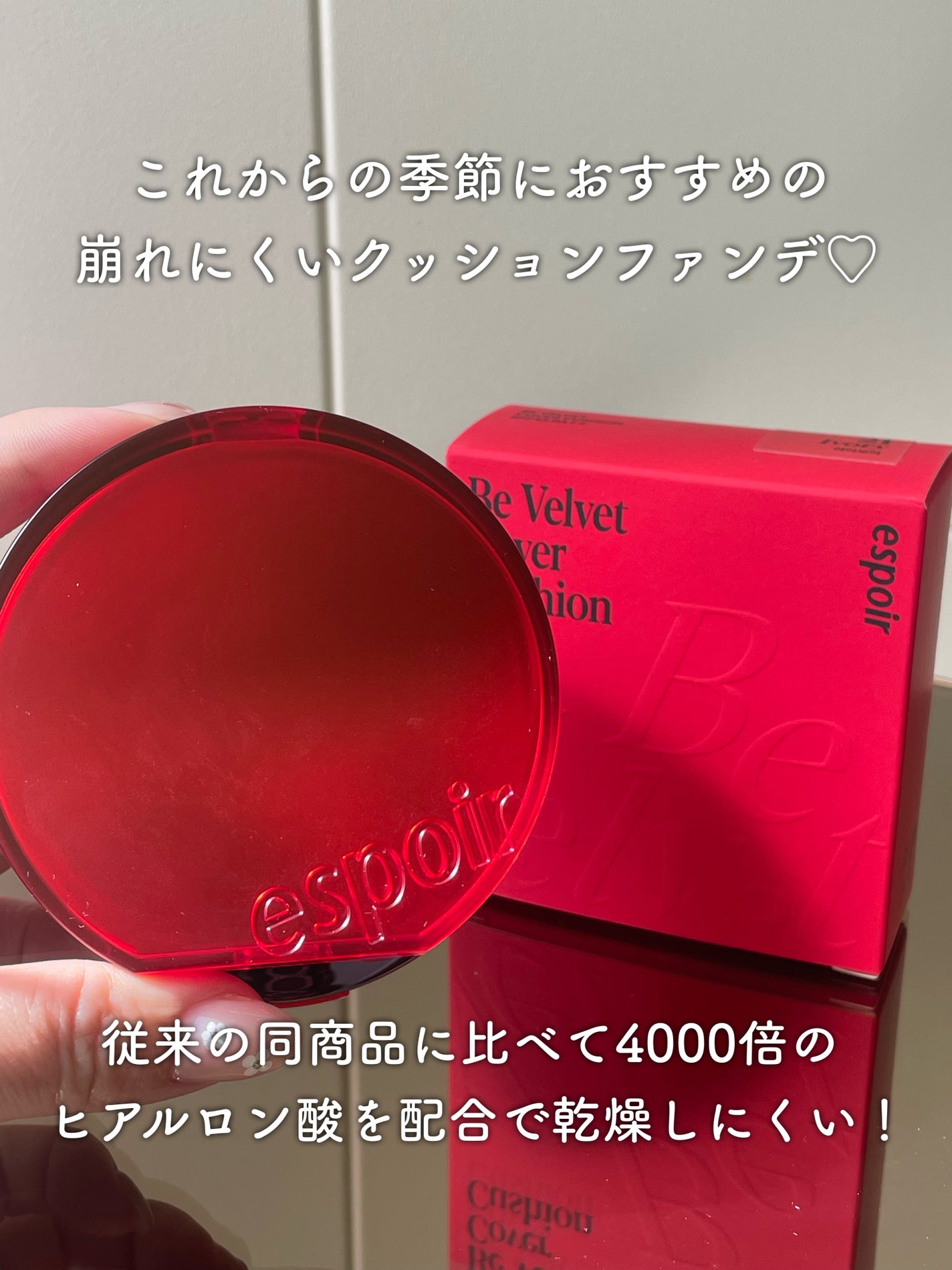 ããŒãã«ãããã«ããŒã¯ãã·ã§ã³/espoir/ã¯ãã·ã§ã³ãã¡ã³ããŒã·ã§ã³ã䜿ã£ãã¯ãã³ãïŒ2æç®ïŒ