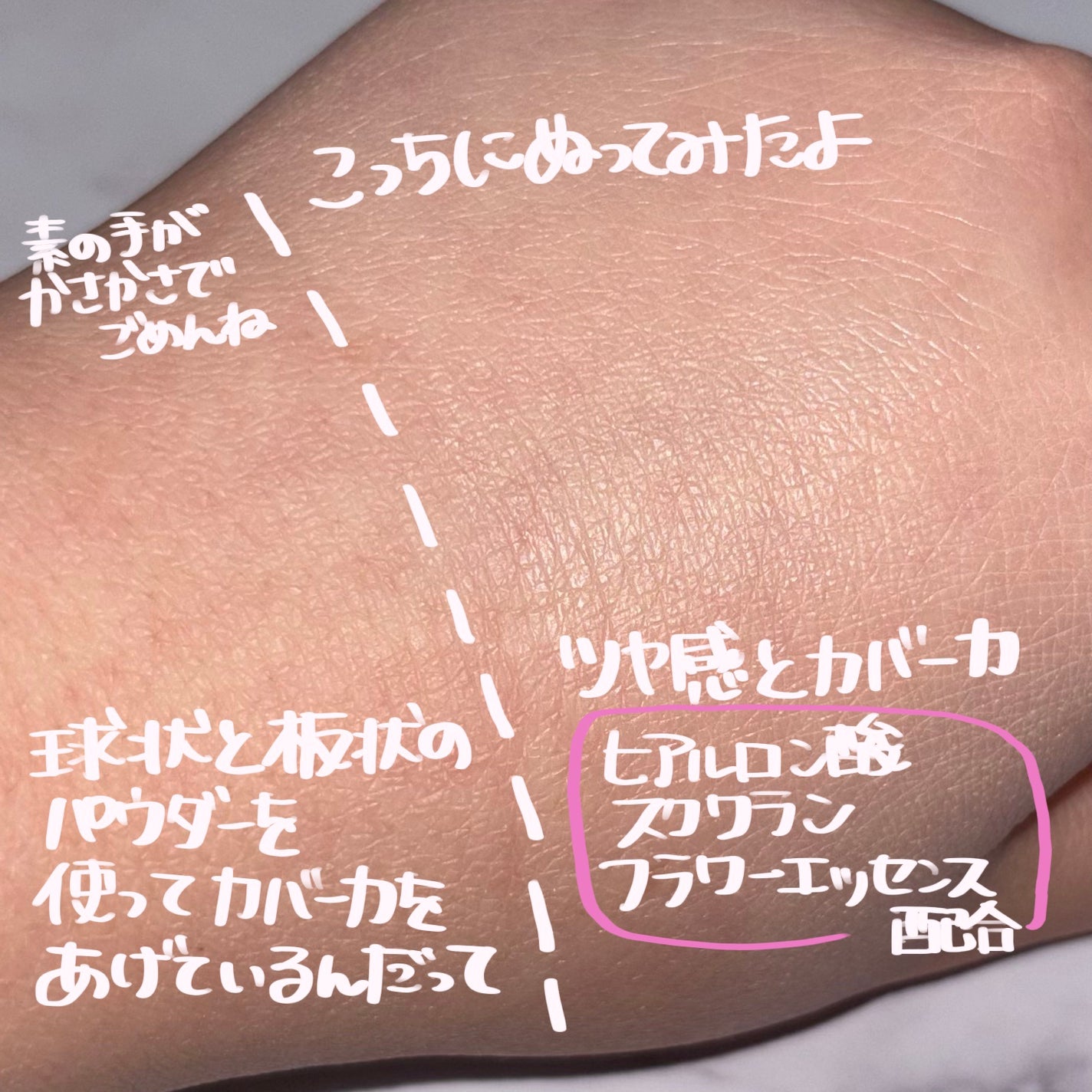 バニラコ エッセンス スキン ピンククッション/BANILA CO/クッションファンデーションを使ったクチコミ(3枚目)