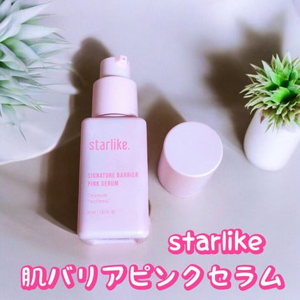 シグネチャーベリアピンクセラム/STARLIKE/美容液を使ったクチコミ(1枚目)