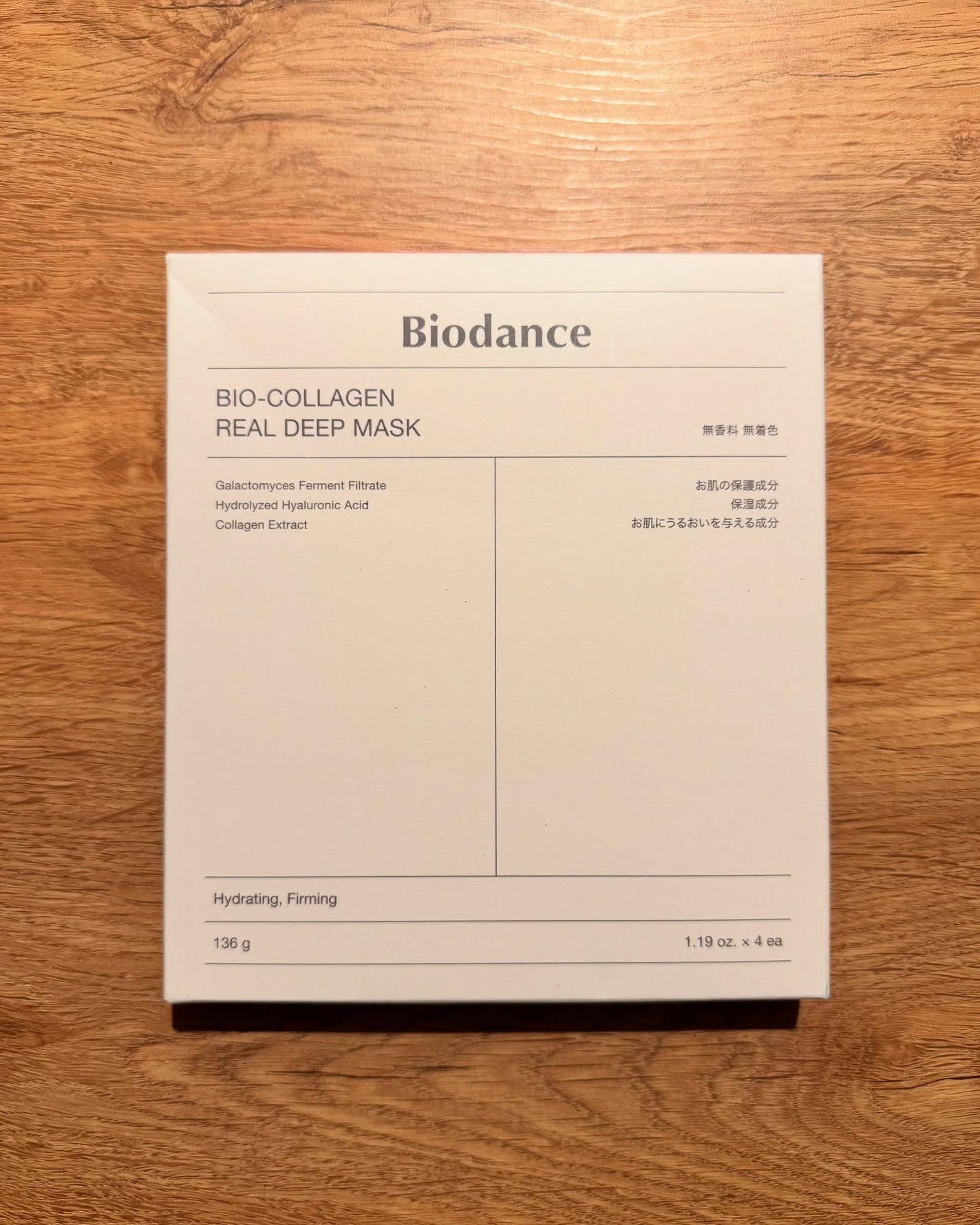 みーちゃん on LIPS 「@biodance_japanのリアルコラーゲンマスク🩷243..」(1枚目)