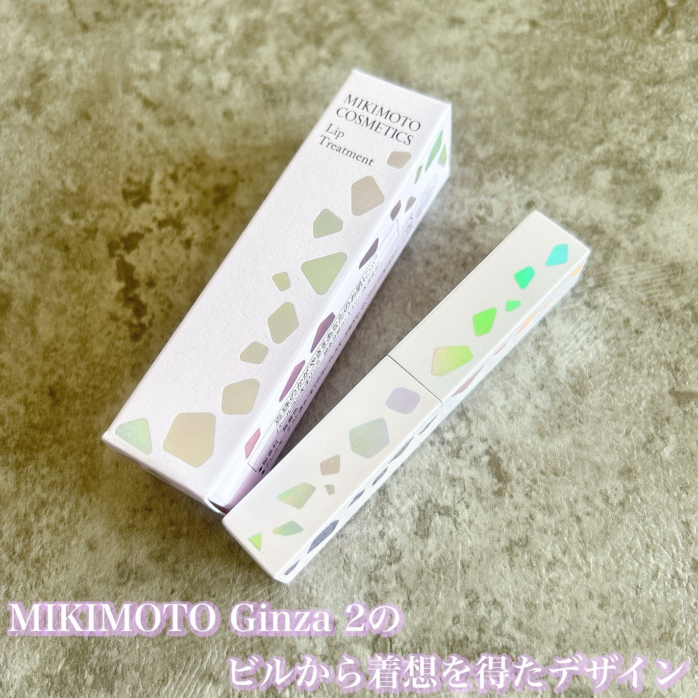 リップトリートメント/ミキモト コスメティックス/リップケアを使ったクチコミ(2枚目)