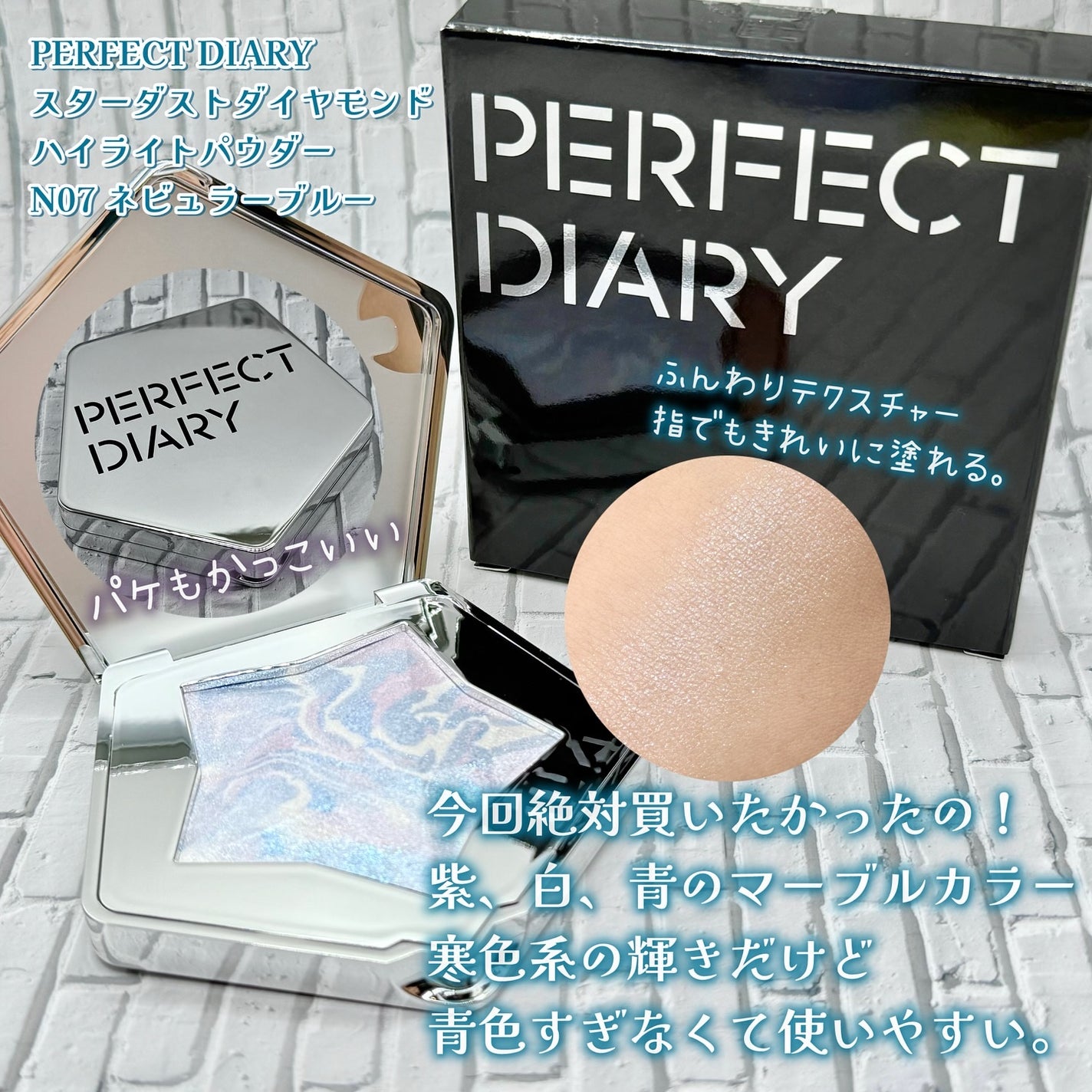 グロッシーコート/スキューズミー/オールインワンネイルを使ったクチコミ(3枚目)