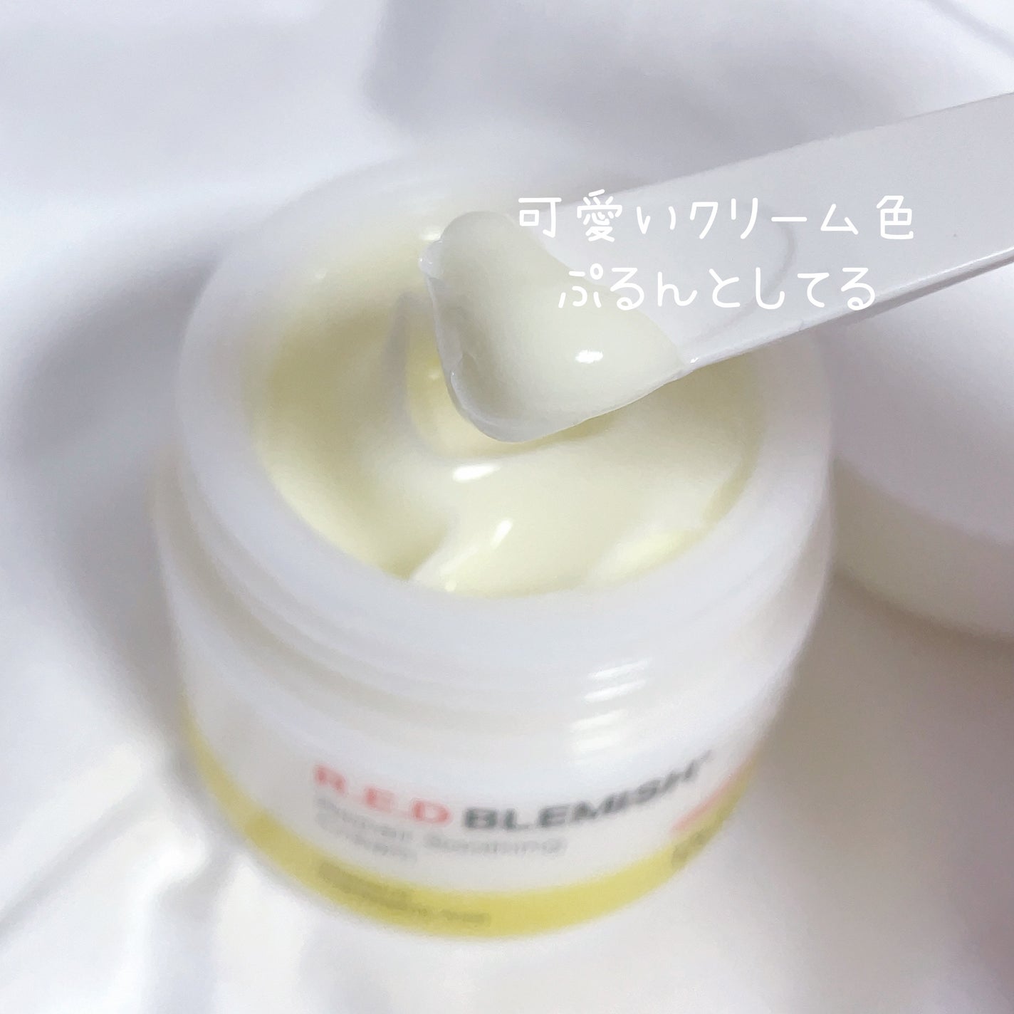 レッドブレミッシュ リペアスージングクリーム/Dr.G/フェイスクリームを使ったクチコミ(3枚目)