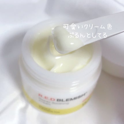 レッドブレミッシュ リペアスージングクリーム/Dr.G/フェイスクリームを使ったクチコミ(3枚目)