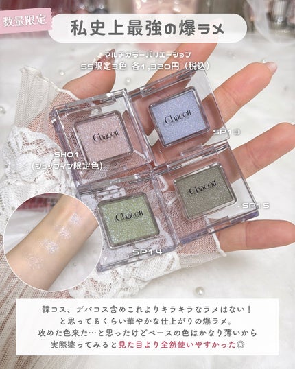 シャドウパレット/dasique/アイシャドウパレットを使ったクチコミ(5枚目)