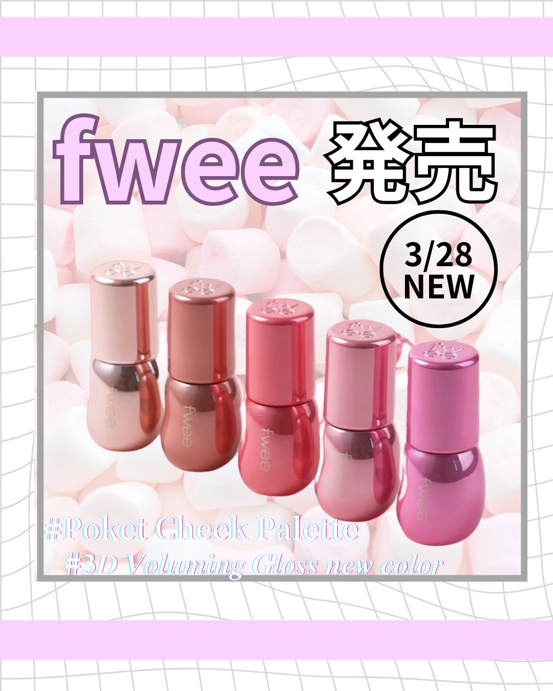Kanna ╎フォロバ100 on LIPS 「\fwee本日発売日だよ!!/#𝑳𝒊𝒕𝒕𝒍𝒆𝑺𝒘𝒆𝒆𝒕𝒔𝑴𝒐𝒎..」(1枚目)