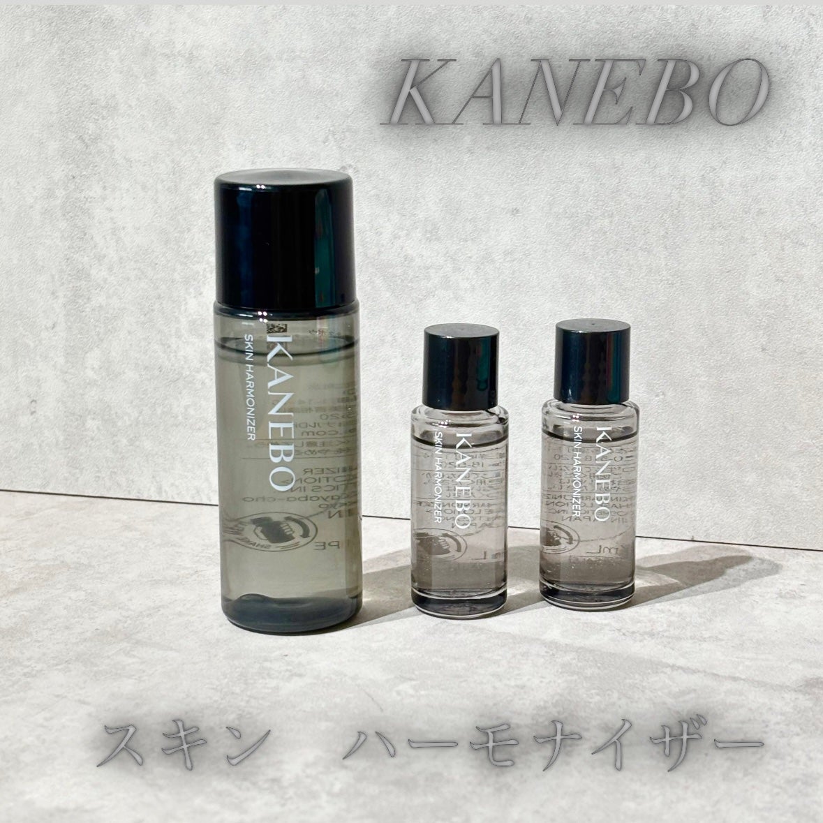 スキン ハーモナイザー/KANEBO/化粧水を使ったクチコミ(1枚目)