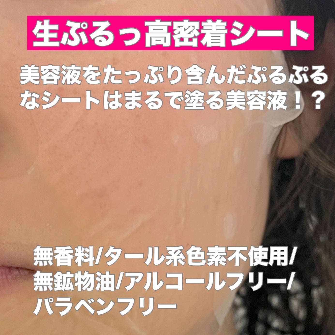 濃密ハイドロマスク/CEZANNE/シートマスク・パックを使ったクチコミ(4枚目)