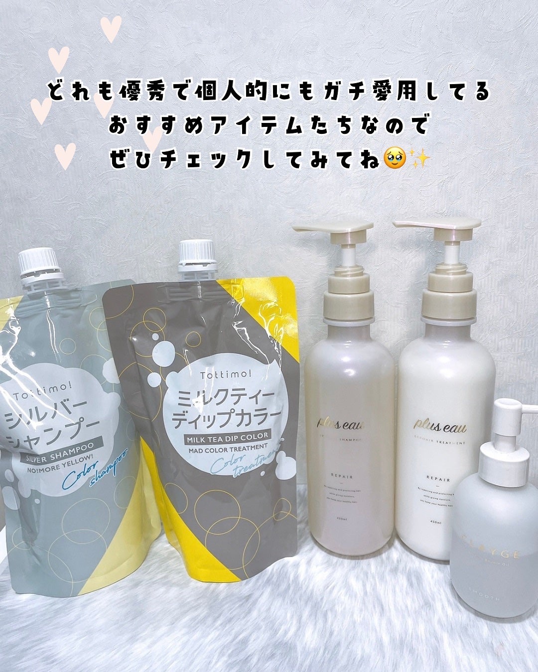 Tottimo! カラーシャンプー/アイケイ/市販シャンプーを使ったクチコミ(5枚目)