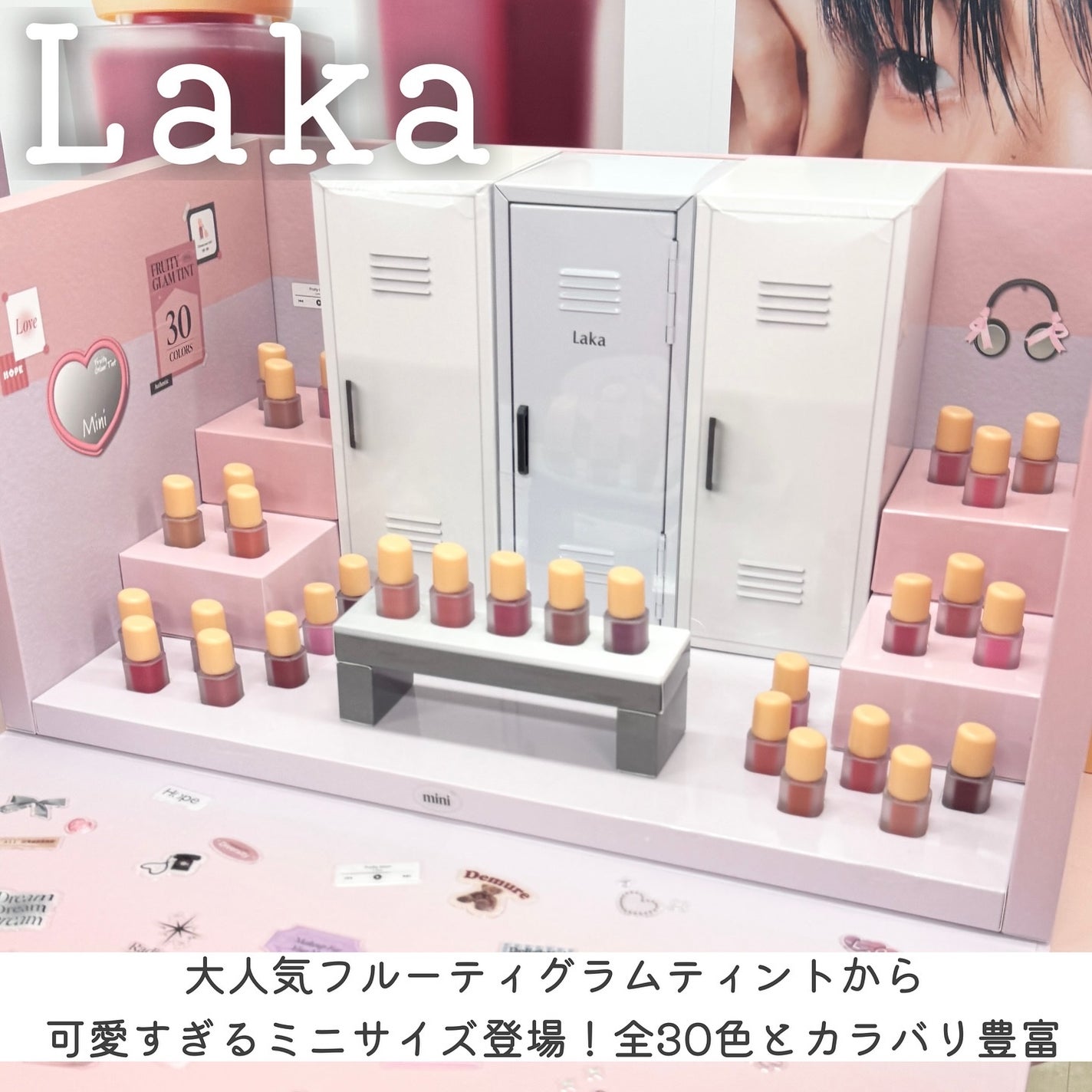 ððððððð€ on LIPS ããã³ã³ã¹ãã§ã¹ãã£ãã«2025SSãä»ååéå¬ïŒå
šåœã®åºèã§é..ãïŒ7æç®ïŒ