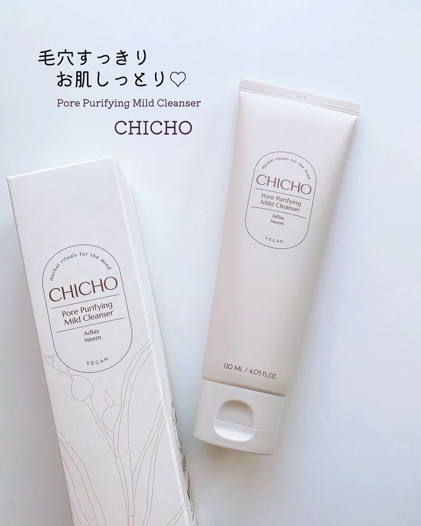 ポア ピュリファイング マイルドクレンザー/CHICHO/洗顔フォームを使ったクチコミ(1枚目)