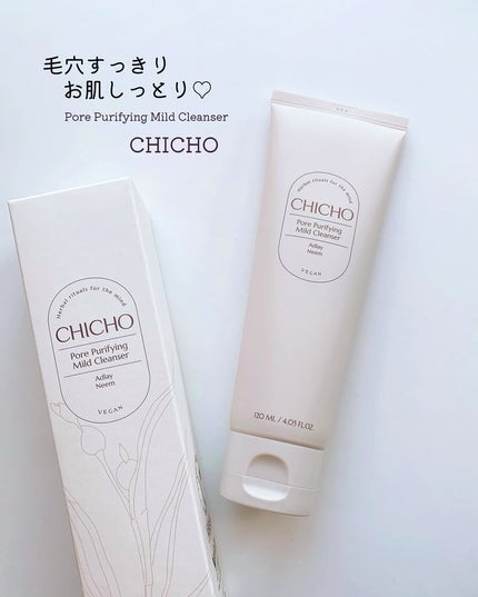 ポア  ピュリファイング  マイルドクレンザー/CHICHO/洗顔フォームを使ったクチコミ(1枚目)