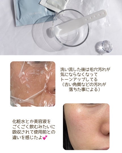 炭酸ジェルパック/NANO ACQUA/洗い流すパック・マスクを使ったクチコミ(5枚目)