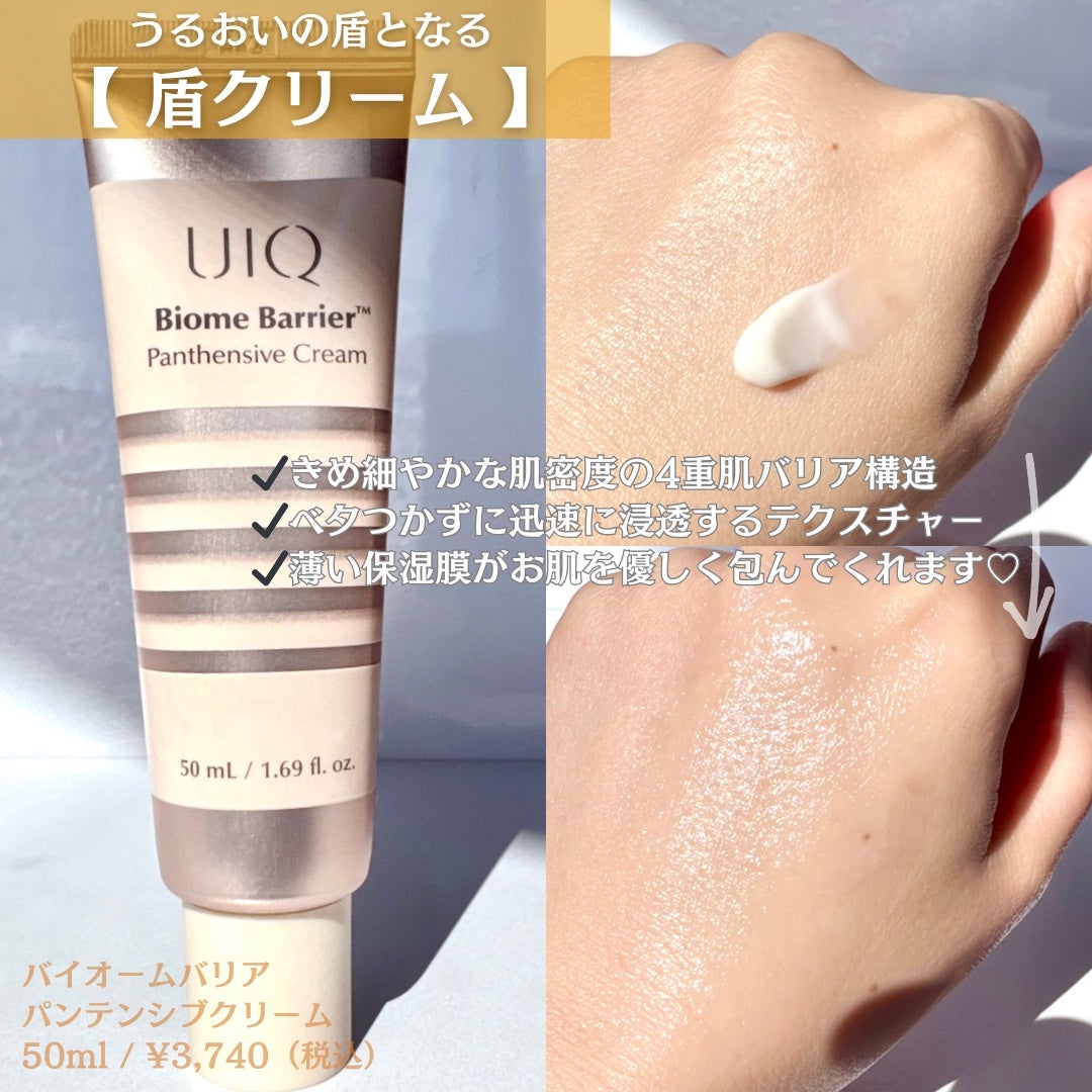 バイオームビタCダークスポットセラム/UIQ/美容液を使ったクチコミ(4枚目)