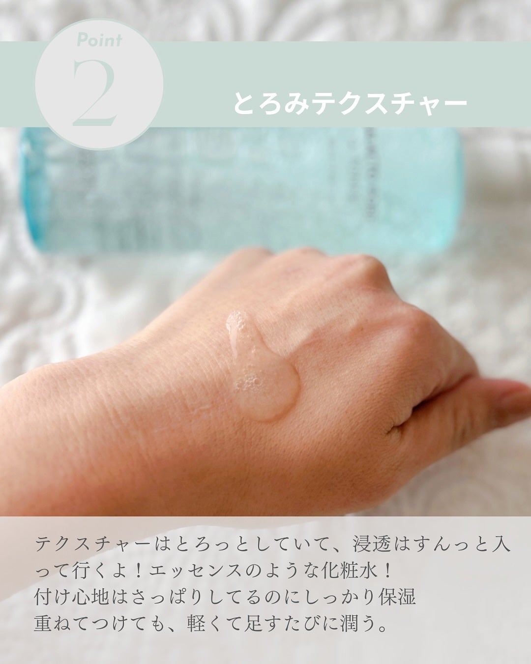 ガラクトポアO₂トナー/SAM'U/化粧水を使ったクチコミ(3枚目)