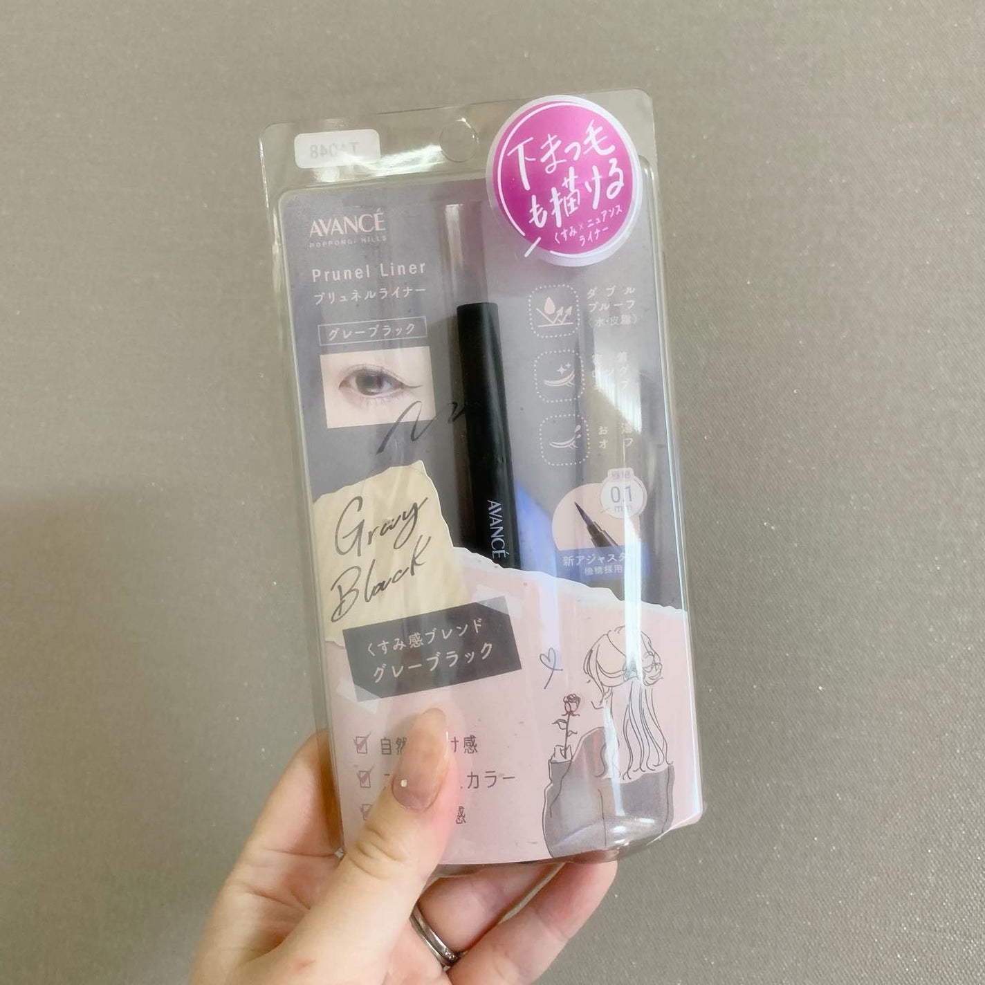 アヴァンセ プリュネルライナー/アヴァンセ/リキッドアイライナーを使ったクチコミ(1枚目)