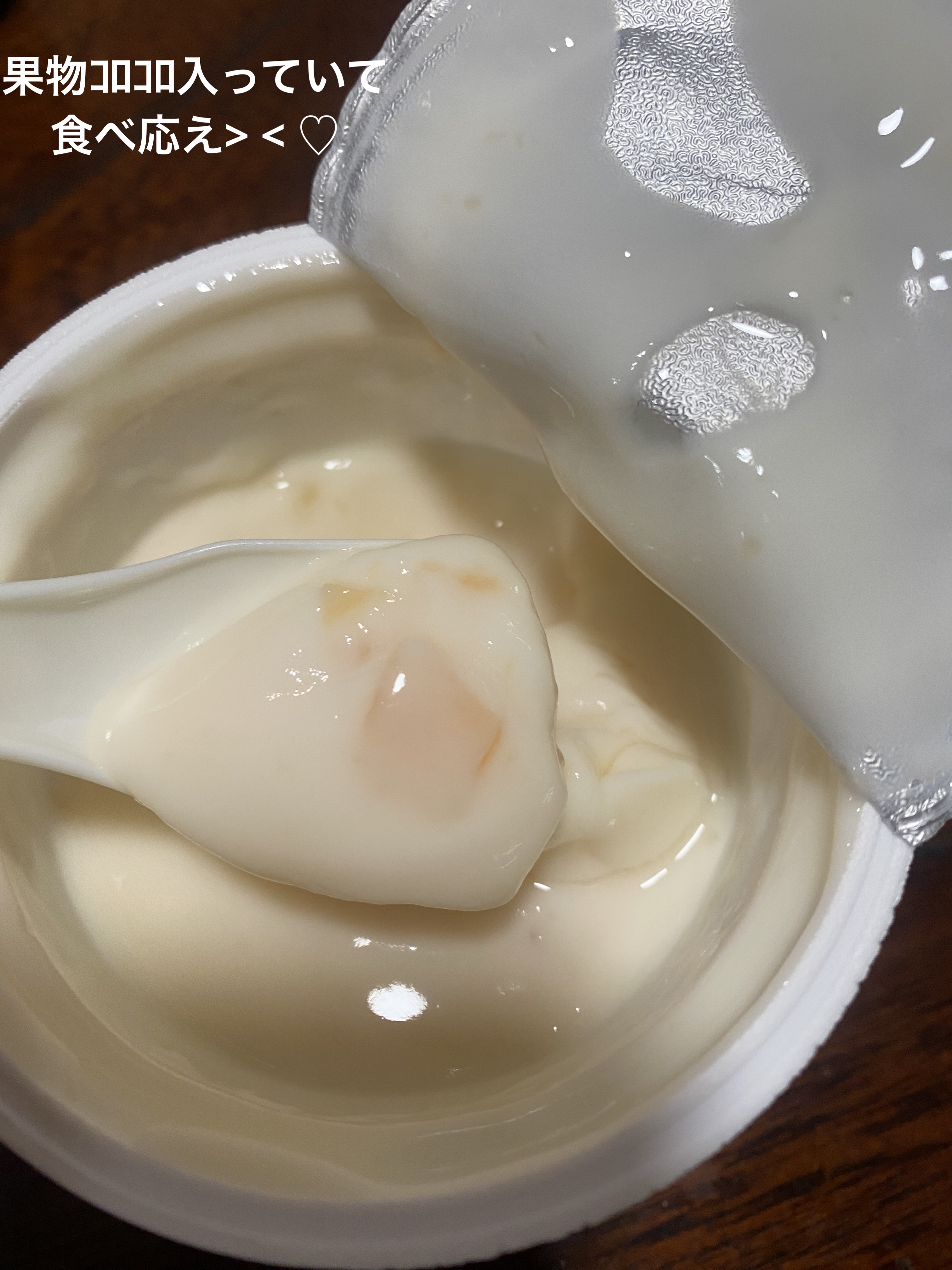 腸活これだけ/DANONE/ヨーグルトを使ったクチコミ（2枚目）