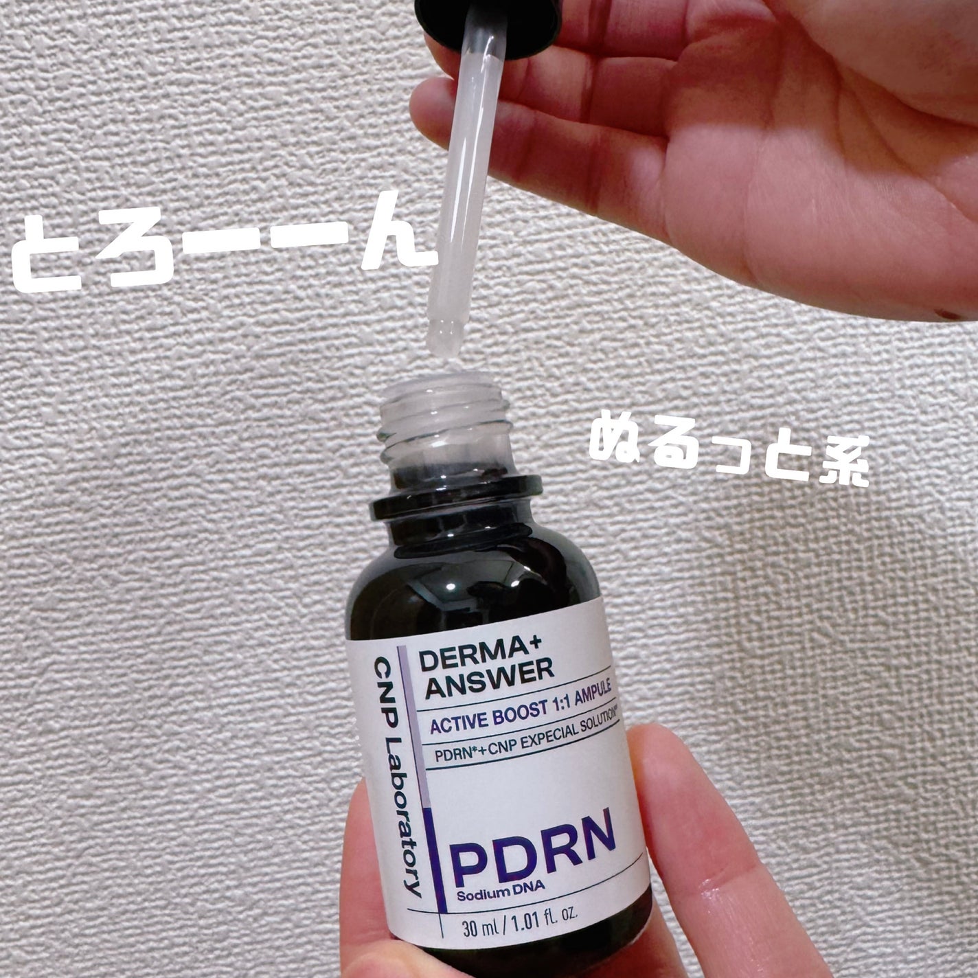 ☆scallop☆フォロバ100%☆ on LIPS 「ダーマアンサーアクティブブースト1:1アンプルを使ってみました..」(2枚目)