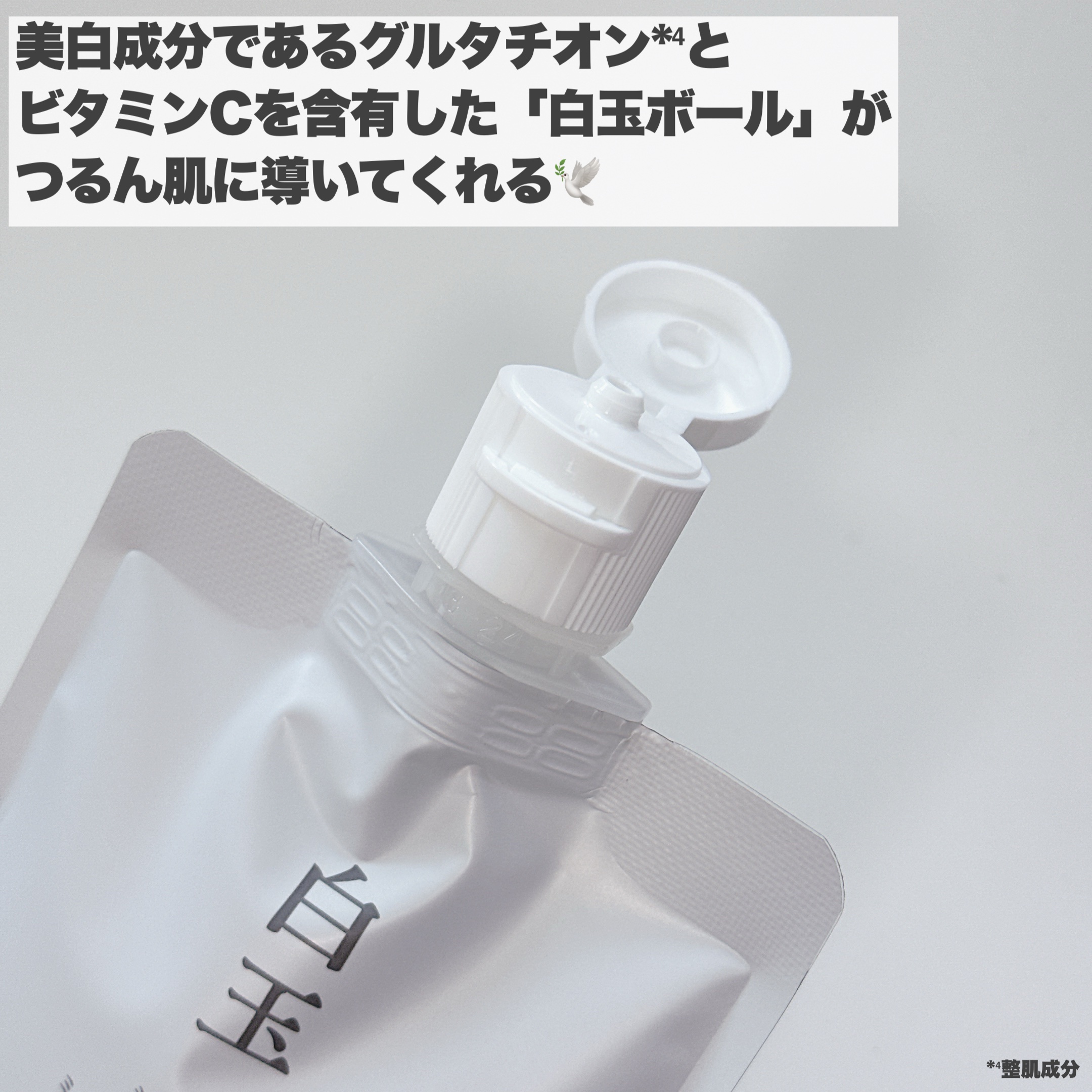 SHEE BY LITS 白玉ミルクピーリングパック/リッツ/洗い流すパック・マスクを使ったクチコミ（3枚目）