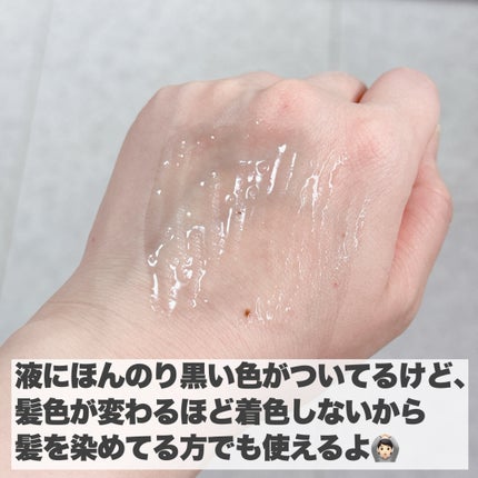 ドリームヘアブースターセラム/RayMoon/頭皮ローションを使ったクチコミ(5枚目)