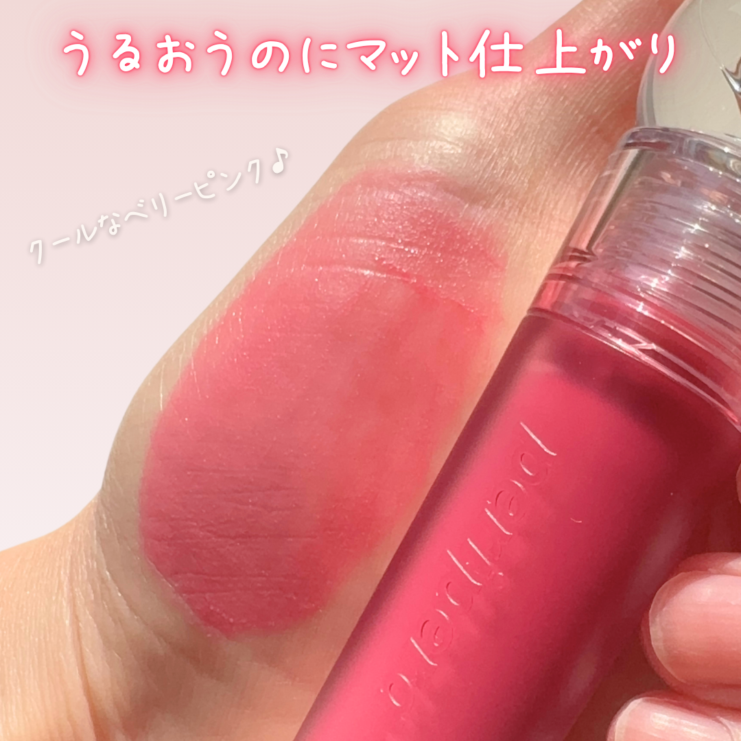 ペリペラ インク ジェラブル ティント/PERIPERA/リップティントを使ったクチコミ（3枚目）