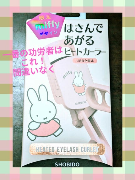 クリーミータッチライナー/キャンメイク/ジェルアイライナーを使ったクチコミ(7枚目)