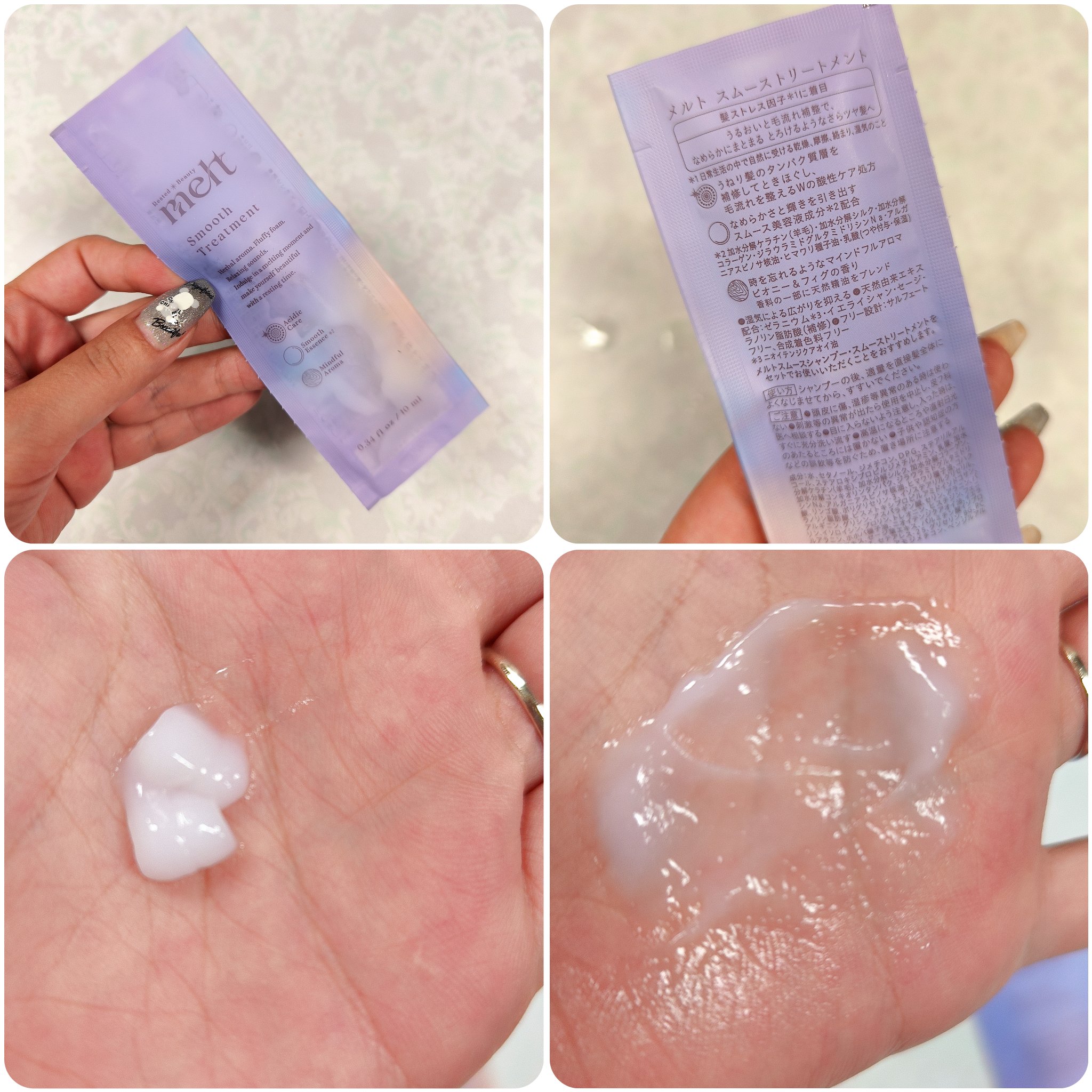 メルト スムースシャンプー/トリートメント/melt/市販シャンプーを使ったクチコミ（3枚目）