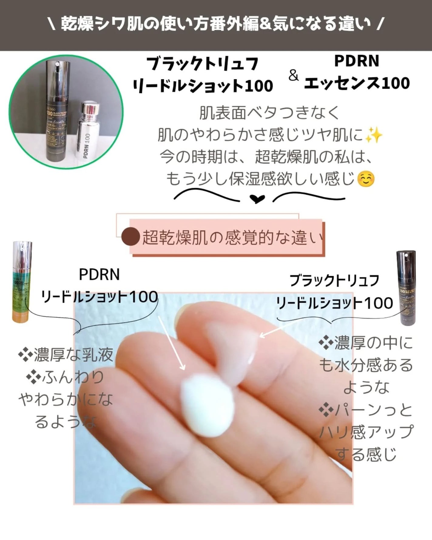 H3ハイドロ アンプル/VT/美容液を使ったクチコミ(7枚目)