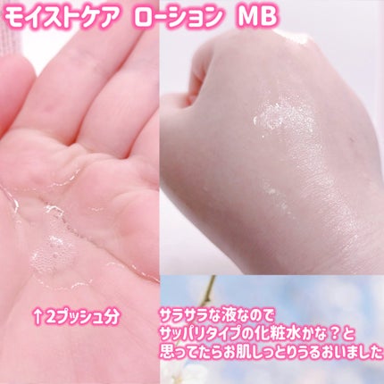 エッセンスイン クレンジングフォーム/d プログラム/洗顔フォームを使ったクチコミ(7枚目)