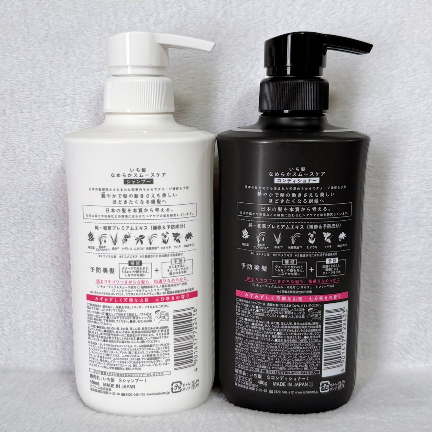 なめらかスムースケア シャンプー/コンディショナー/いち髪/市販シャンプーを使ったクチコミ(3枚目)