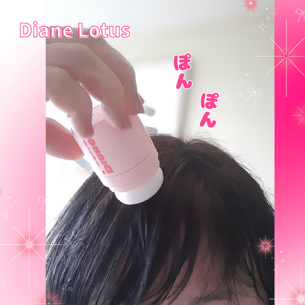 ロータス マエガミリセットポン/ダイアン/その他スタイリングを使ったクチコミ(5枚目)