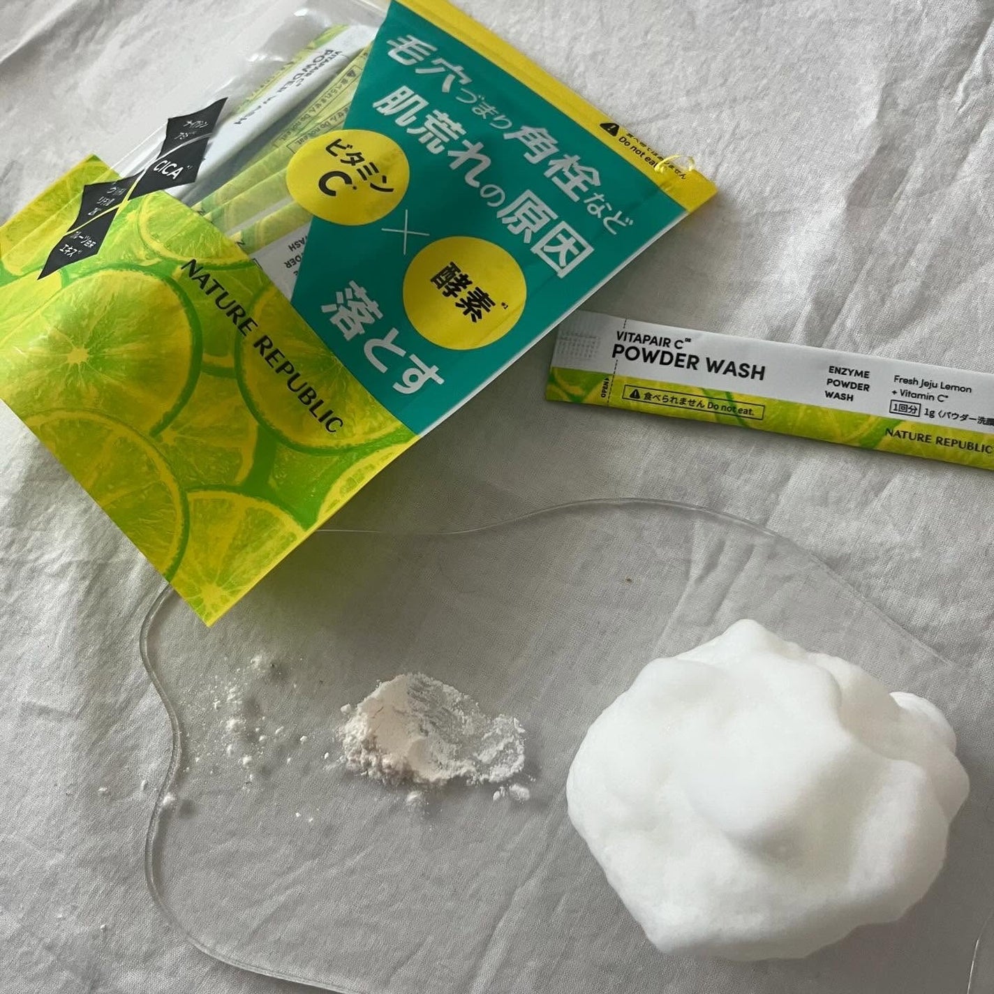 ビタペアC酵素洗顔パウダー/ネイチャーリパブリック/洗顔パウダーを使ったクチコミ(6枚目)