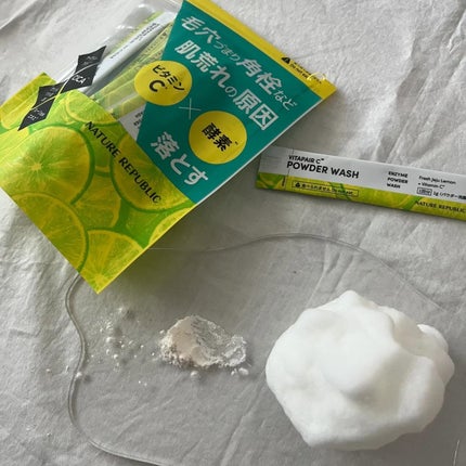 ビタペアC酵素洗顔パウダー/ネイチャーリパブリック/洗顔パウダーを使ったクチコミ(6枚目)