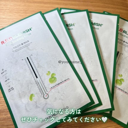 レッドブレミッシュ クールスージングマスク/Dr.G/シートマスク・パックを使ったクチコミ(8枚目)