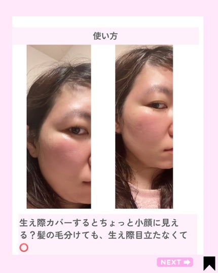 SS ビオリス ボタニカル うぶ毛メイク ヘアマスカラ/SSビオリス/その他スタイリングを使ったクチコミ(4枚目)