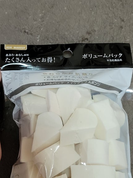 ã䜿ã£ãã¯ãã³ãïŒ2æç®ïŒ