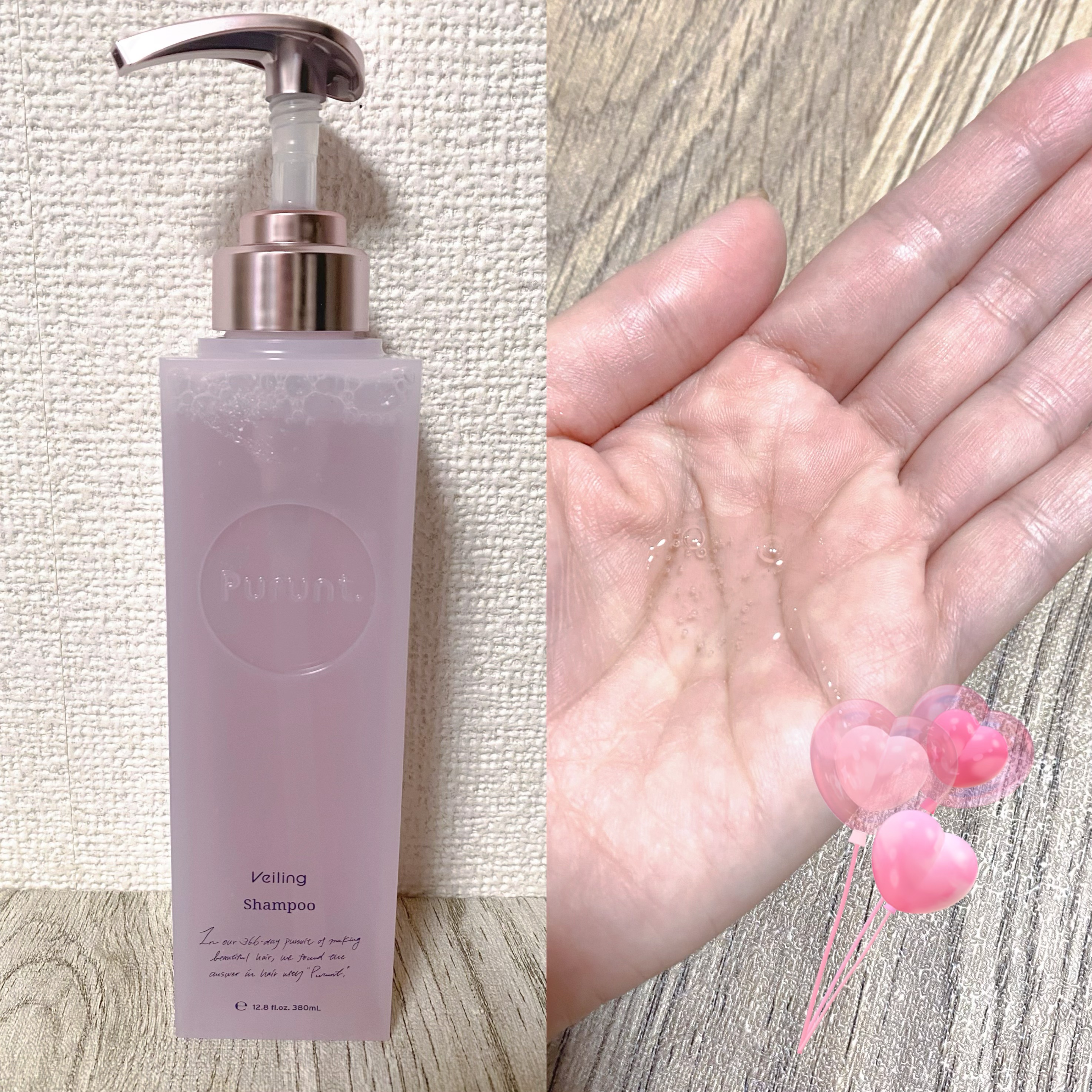 プルント　ヴェーリング美容液シャンプー／トリートメント/Purunt./シャンプー・コンディショナーを使ったクチコミ（2枚目）