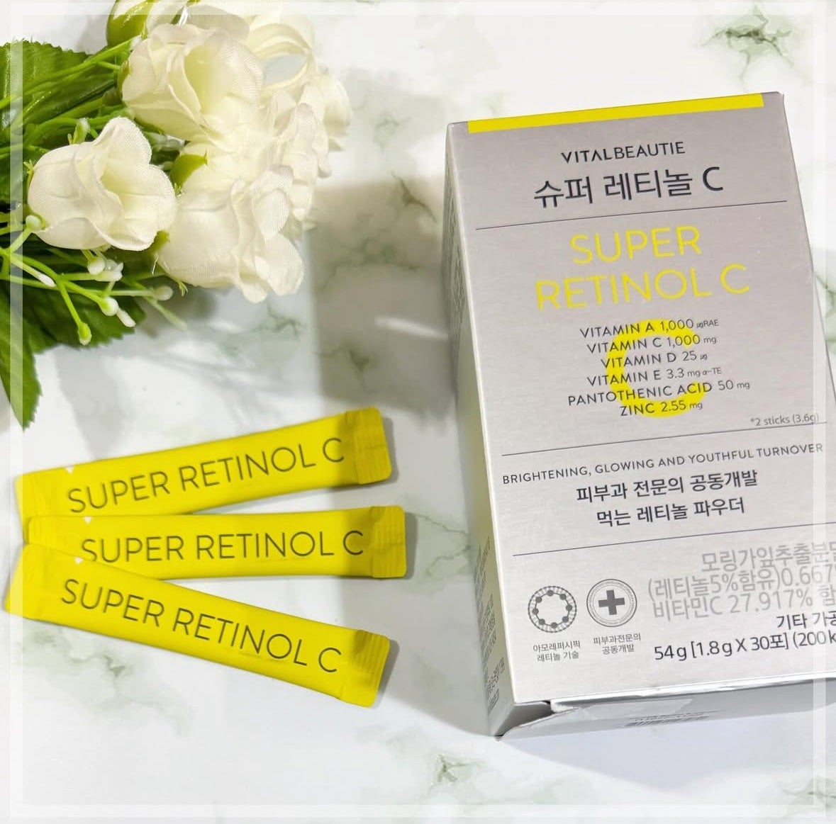 スーパーレチノールC/VITALBEAUTIE/美容サプリメントを使ったクチコミ(1枚目)