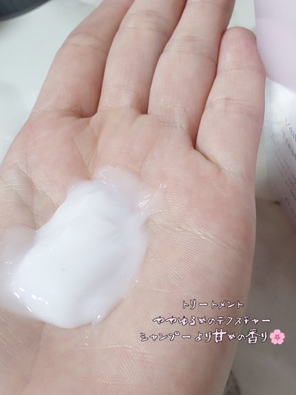 プルント ヴェーリング美容液シャンプー/トリートメント/Purunt./シャンプー・コンディショナーを使ったクチコミ(5枚目)