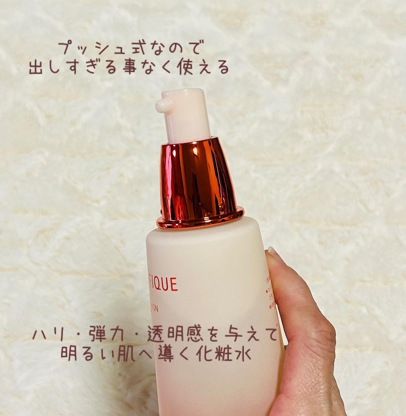 クリアローションI・II・III/BENEFIQUE/化粧水を使ったクチコミ(2枚目)