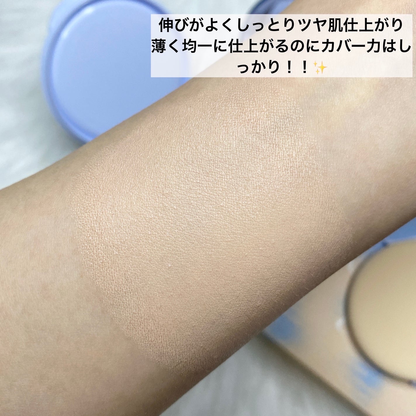 フィー クッションガラス ナチュラル/fwee/クッションファンデーションを使ったクチコミ(4枚目)